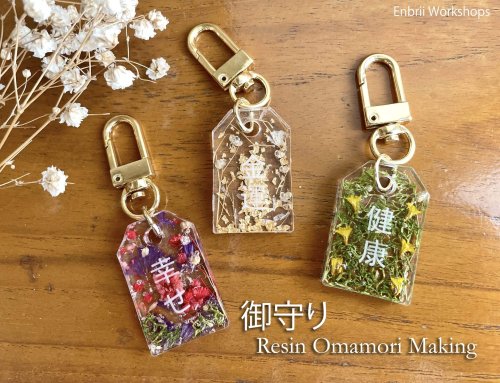 Resin Omamori Charm